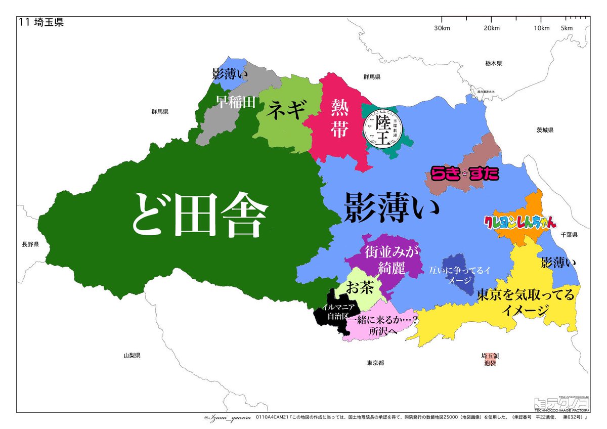 埼玉って住むには便利 千葉って東京近くていい の場合の範囲はだいたいこれくらい 県民の皆さんの議論が始まる Togetter