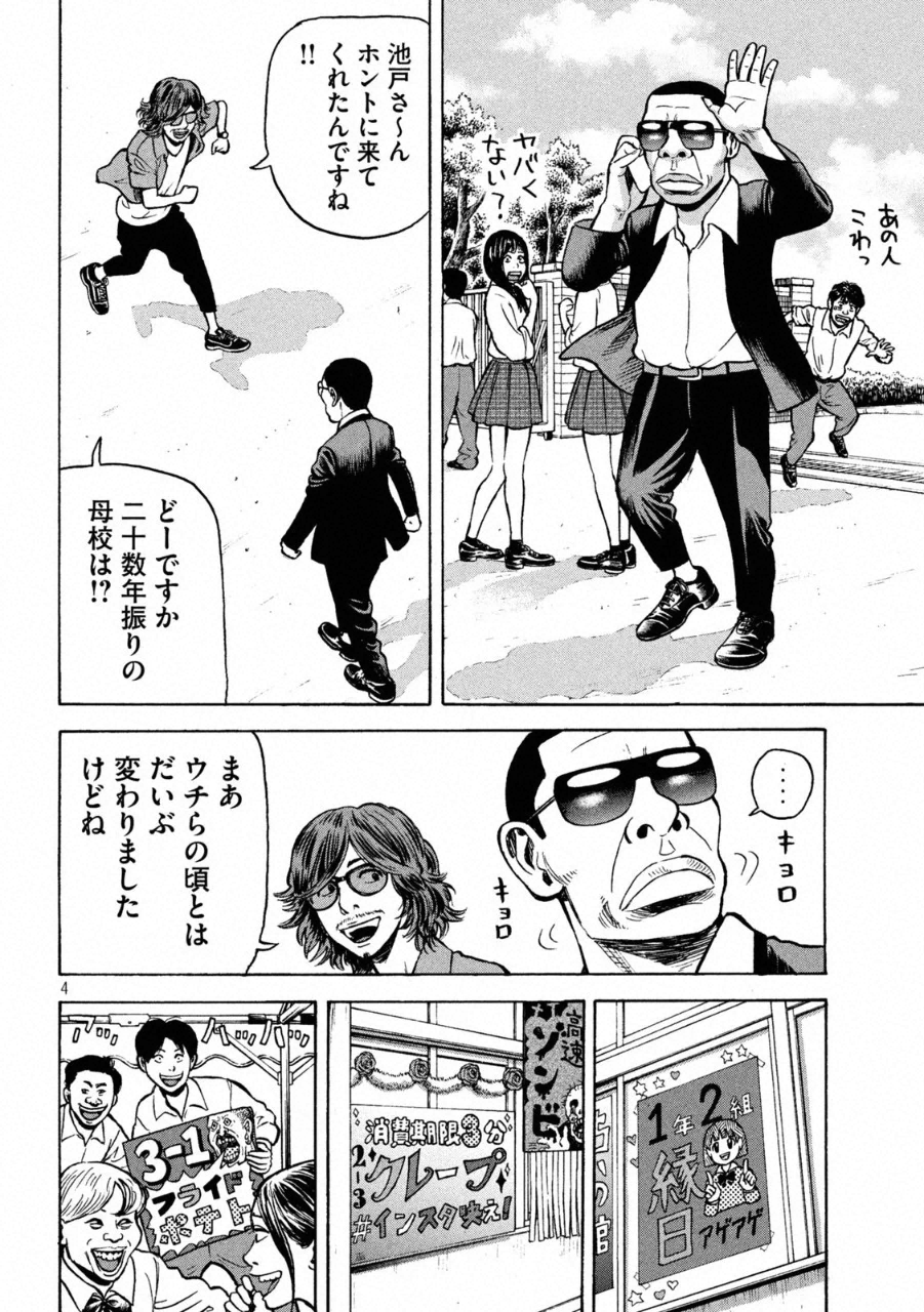 tenpamen　ゴリラーマン。ゴリラーマン40。RiN。7人のシェークス 海外最新 ゴリラーマン。ゴリラーマン40。RiN。7人の