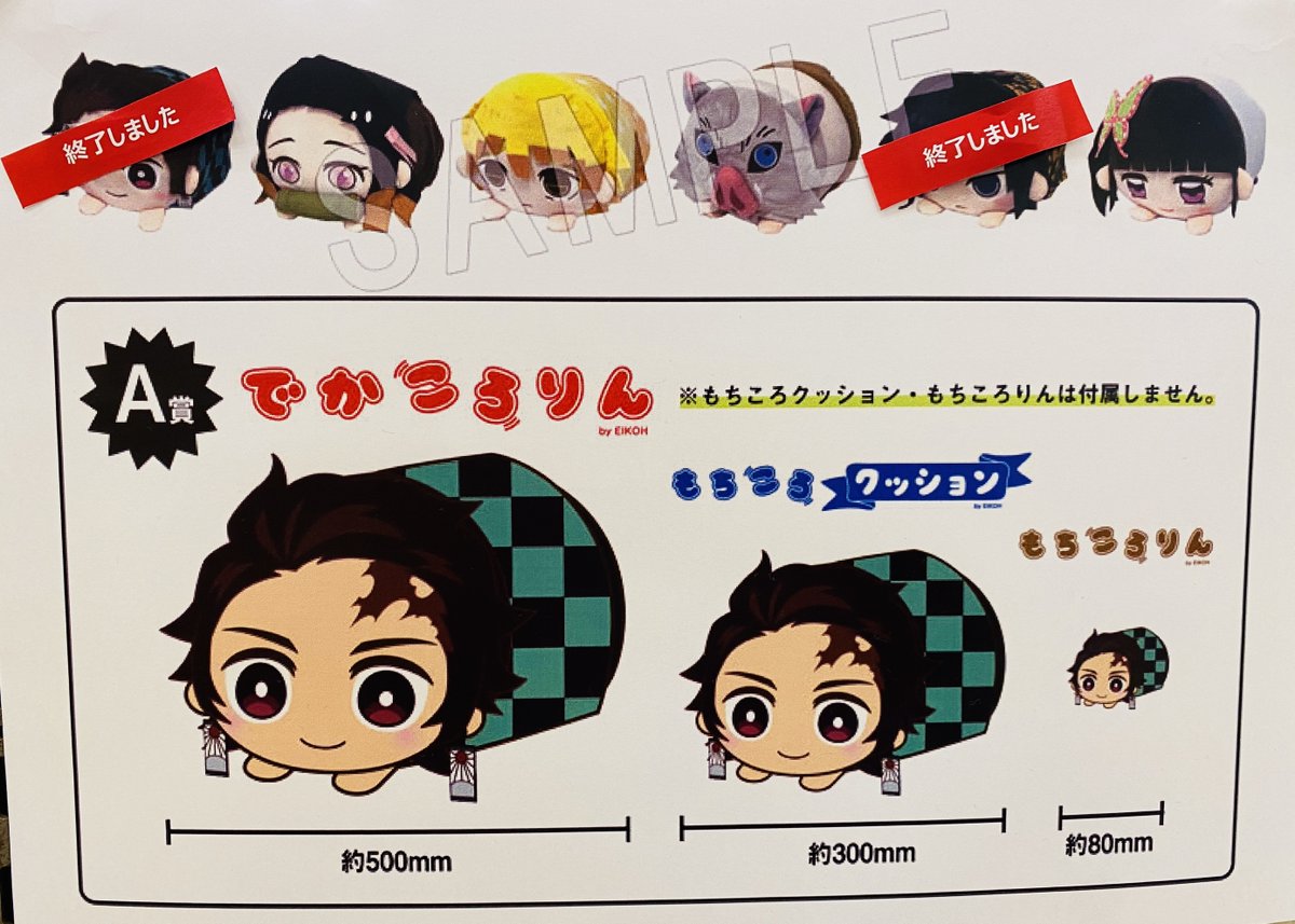 マルイノアニメ on Twitter: