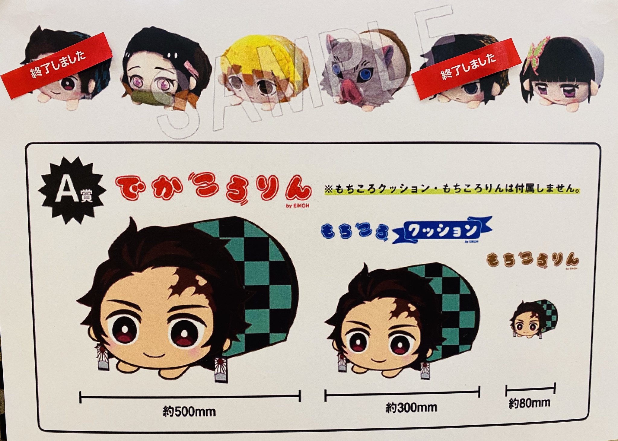 マルイノアニメ on X: