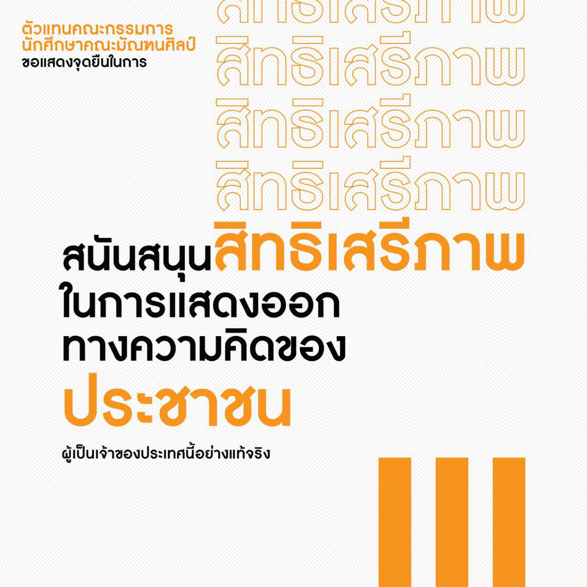 DEKDEC_ tweet media