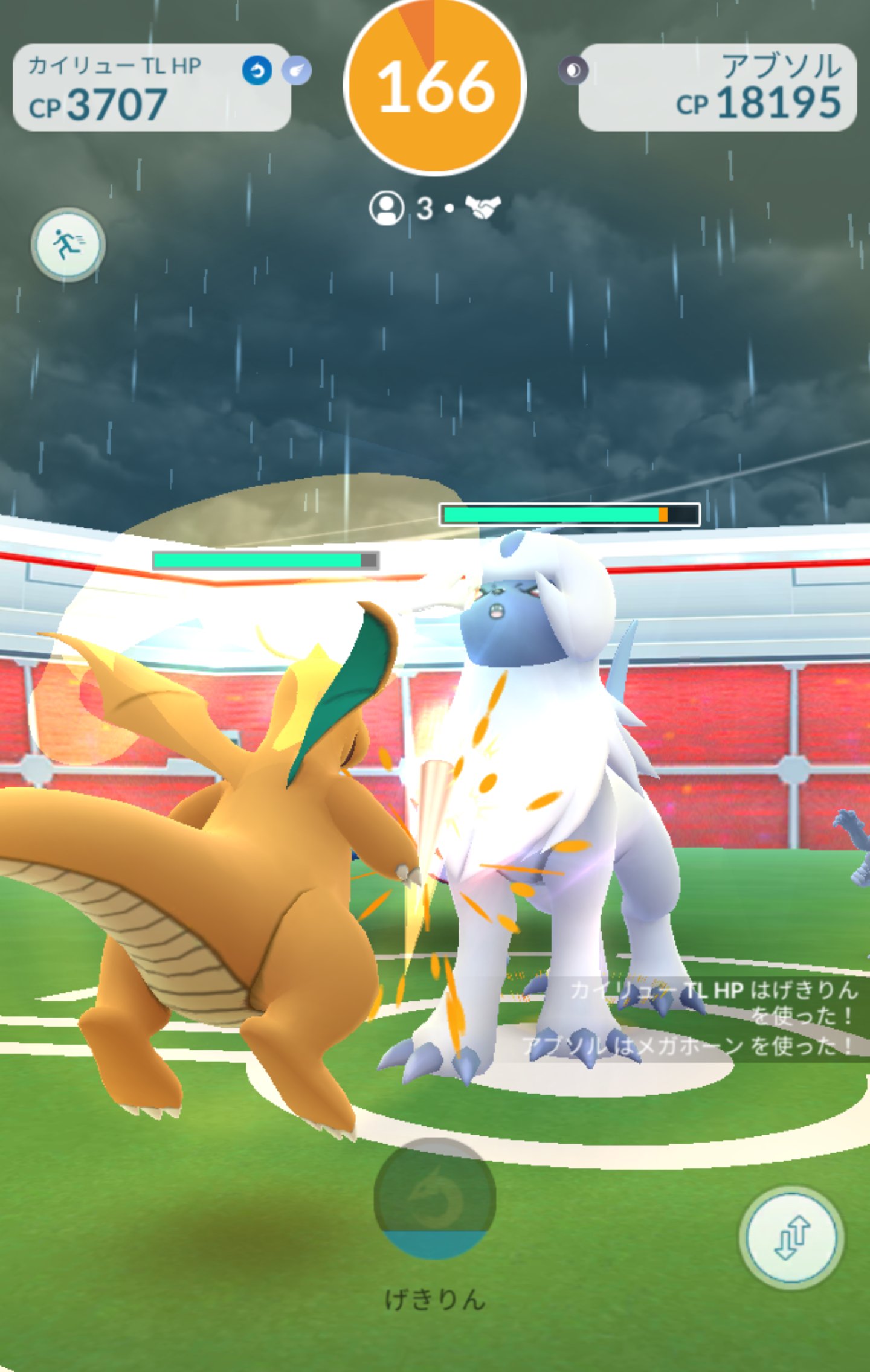 黒猫 ミカ 22 にゃんおーにゃんにゃん ポケモンgo アブソルレイド カイリュー くらえっ アブソル いたっ アブソル 合体してやるーー カイリュー T Co J0oqtr4mzz Twitter