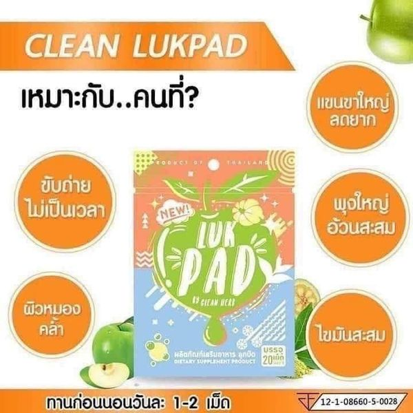 Oneder_Wow's tweet photo. ลองแล้วจะรู้ ดีท็อกในตำนาน ‼️ 
พุงหนา ถ่ายยาก ถ่ายไม่ออก จัดเลยจ้า 🍃
📍
#  ดีท็อกลูกปัด 🍏🍏
 ลดภายใน 1 อาทิตย์  1-2 กิโล https://t.co/L9KpdBEDLJ