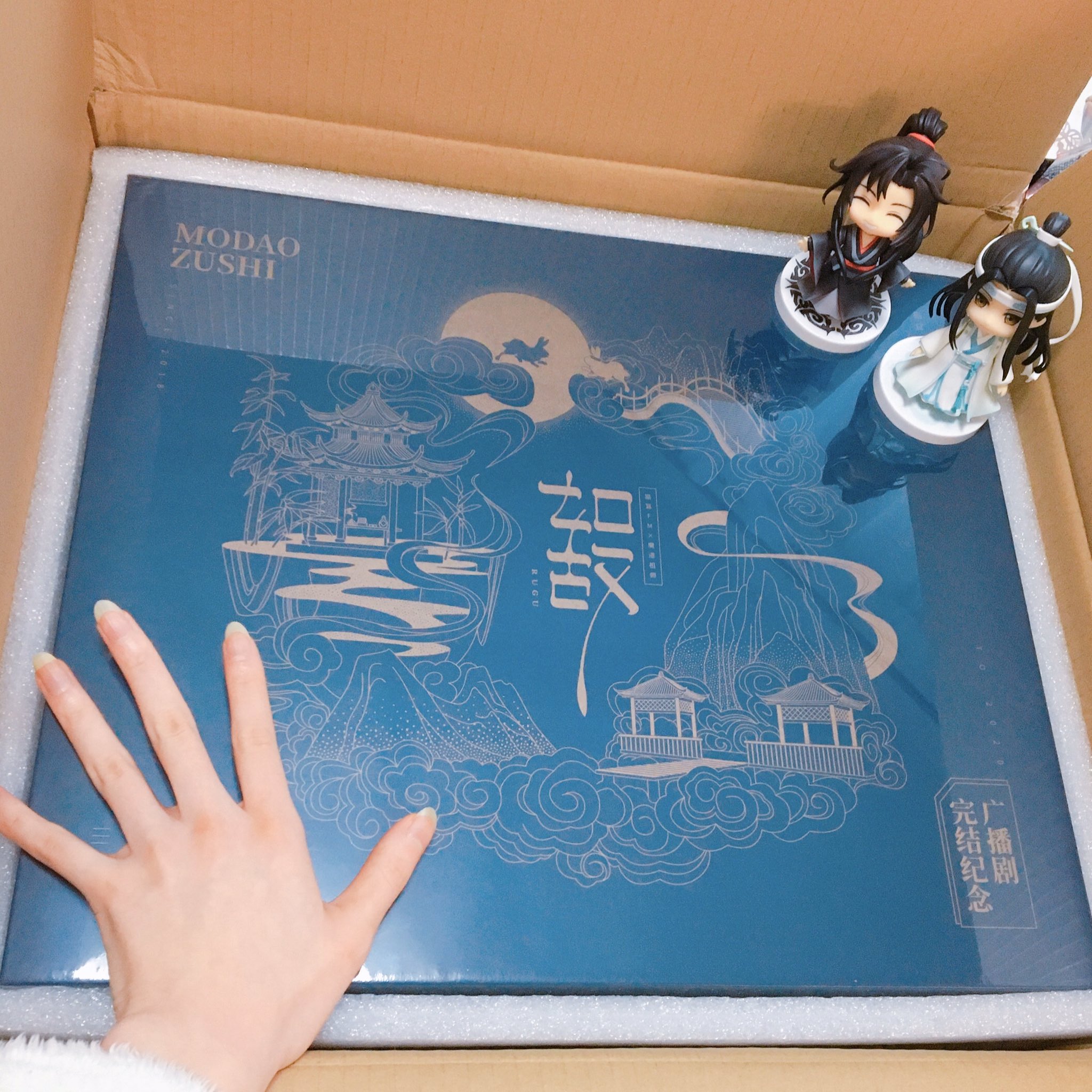充実の品 魔道祖師 ドラマcd 完結記念 mxmf.com.mx