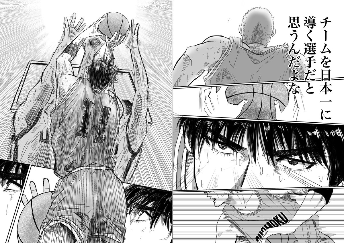 ぺん スラダンの絵と漫画を描く スラダン漫画 山王戦 るかわ視点 Ih後の流川くんの成長が著し尊すぎて描くしかなかった Slamdunk スラムダンク ぺん スラダンの絵と漫画を描く スラダン漫画 山王戦 るかわ視点 Ih後の流川くんの成長が著し尊すぎて描くしかなかった Slamdunk スラムダンク