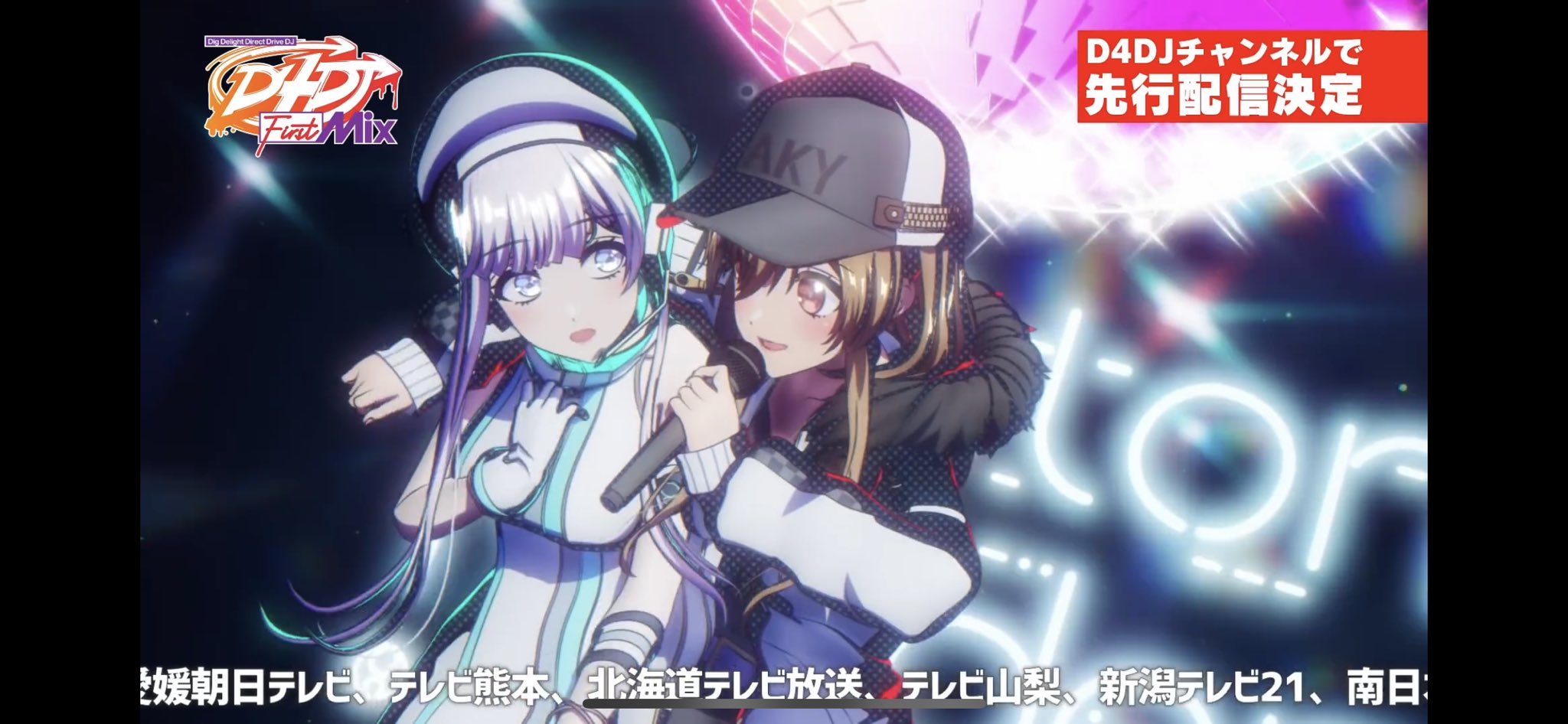 紡木 吏佐 Tvアニメ D4dj First Mix のop映像が公開されましたよ ハピアラさんの愛おしさボルケーノって見てたら ねぇ うちの咲姫ちゃんが 響子様に ねぇねぇねぇ 尊さが世界を覆ってる 咲姫としてちょこっと歌わせて頂いてます 紡木 吏佐 Tvアニメ D4dj First Mix のop映像が公開されましたよ ハピアラさんの愛おしさボルケーノって見てたら ねぇ うちの咲姫ちゃんが 響子様に ねぇねぇねぇ 尊さが世界を覆ってる 咲姫としてちょこっと歌わせて頂いてます