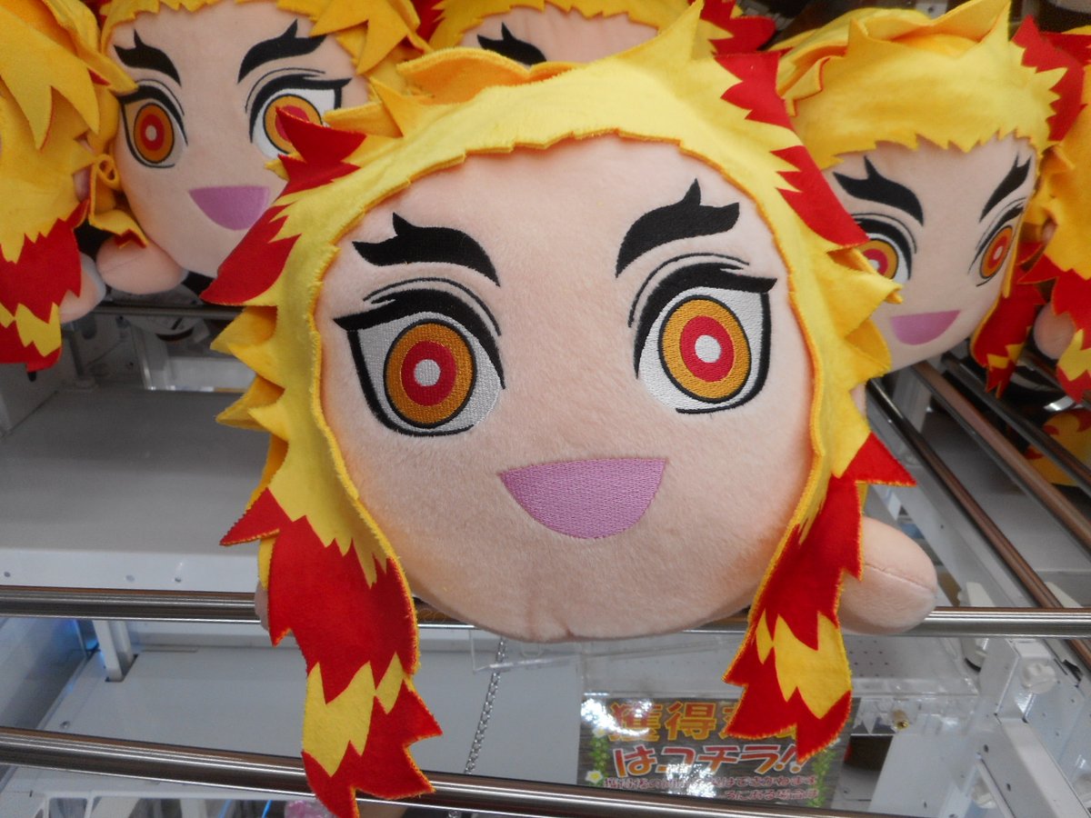 Uzivatel Namcoサッポロファクトリー店 Na Twitteru 景品情報 鬼滅の刃 メガジャンボ寝そべりぬいぐるみ 煉獄杏寿郎 登場 人気の鬼滅から煉獄さんのおっきいぬいぐるみ登場 とってもかわいいですね 数には限りがございますので予めご了承ください ナムコ Uzivatel Namcoサッポロファクトリー店 Na Twitteru 景品情報 鬼滅の刃 メガジャンボ寝そべりぬいぐるみ 煉獄杏寿郎 登場 人気の鬼滅から煉獄さんのおっきいぬいぐるみ登場 とってもかわいいですね 数には限りがございますので予めご了承ください ナムコ