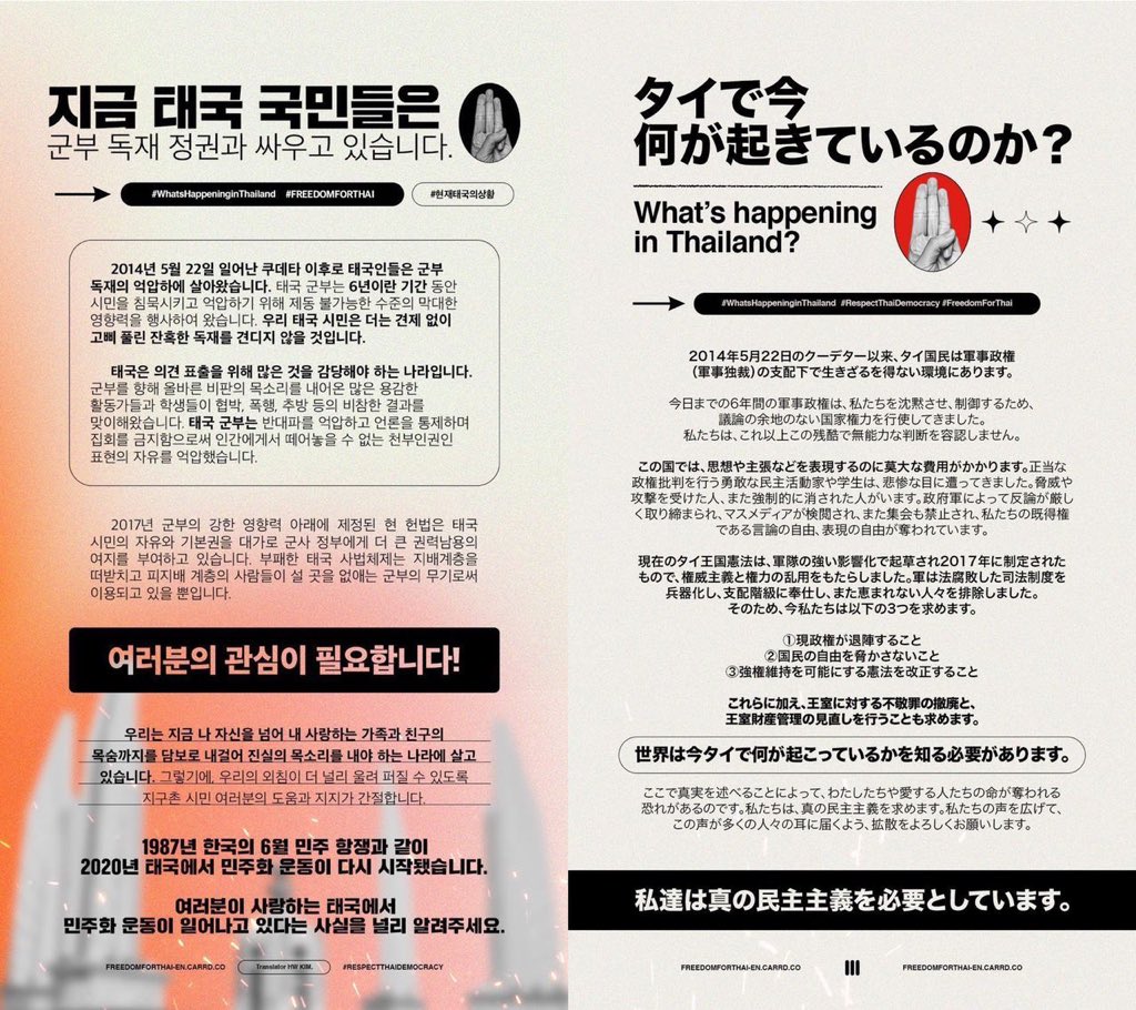 GOT7 INC tweet media