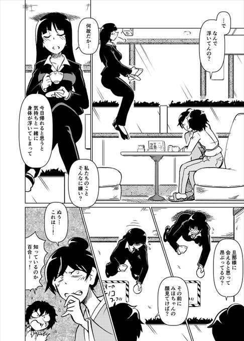 まつもとさん の人気ツイート 1 Whotwi グラフィカルtwitter分析