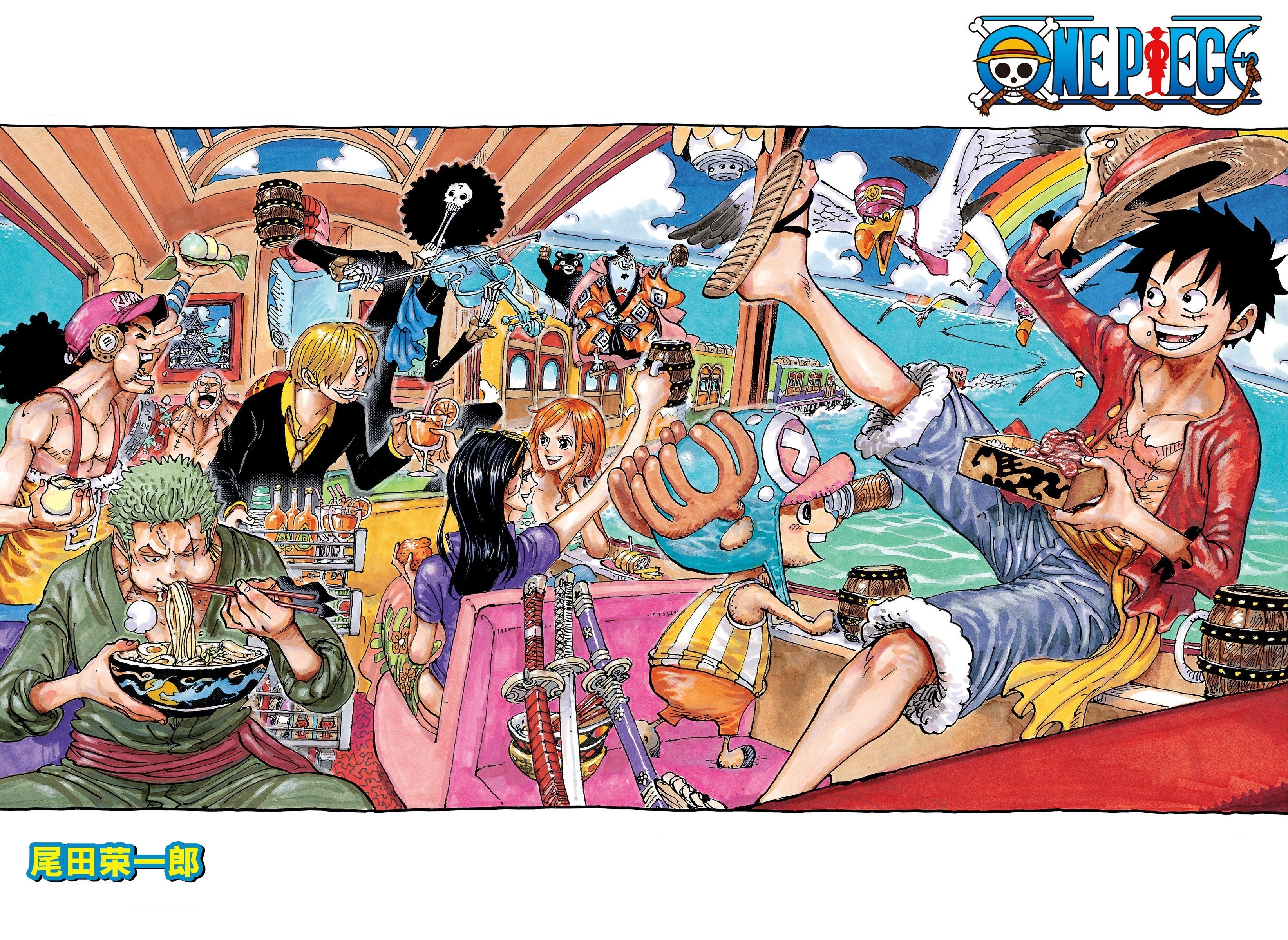 Artur Library Of Ohara One Piece Chapter 992 Color Cover In Ultra Hd T Co Gsaporptgp Twitter