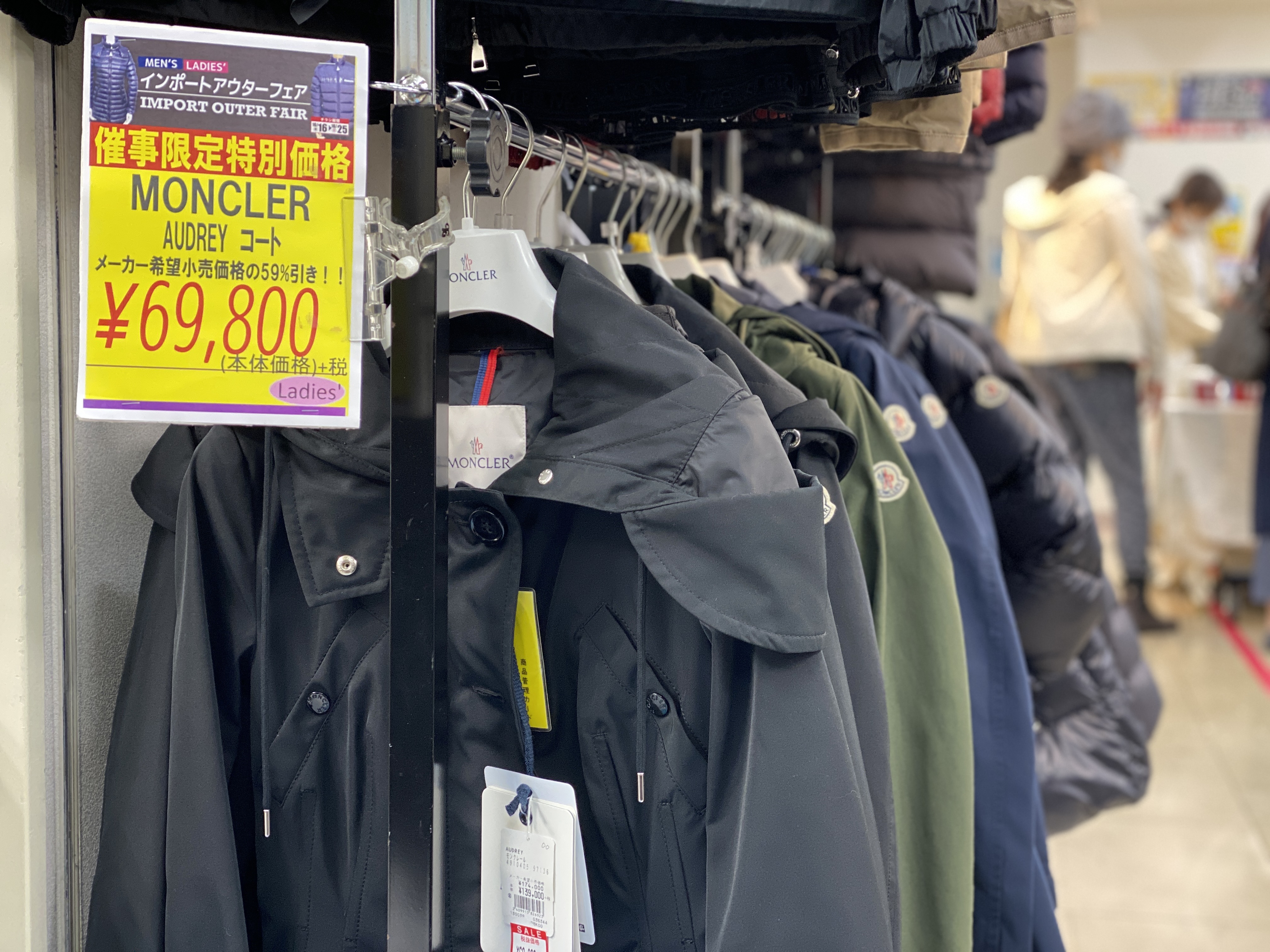 多慶屋（たけや） on Twitter: 