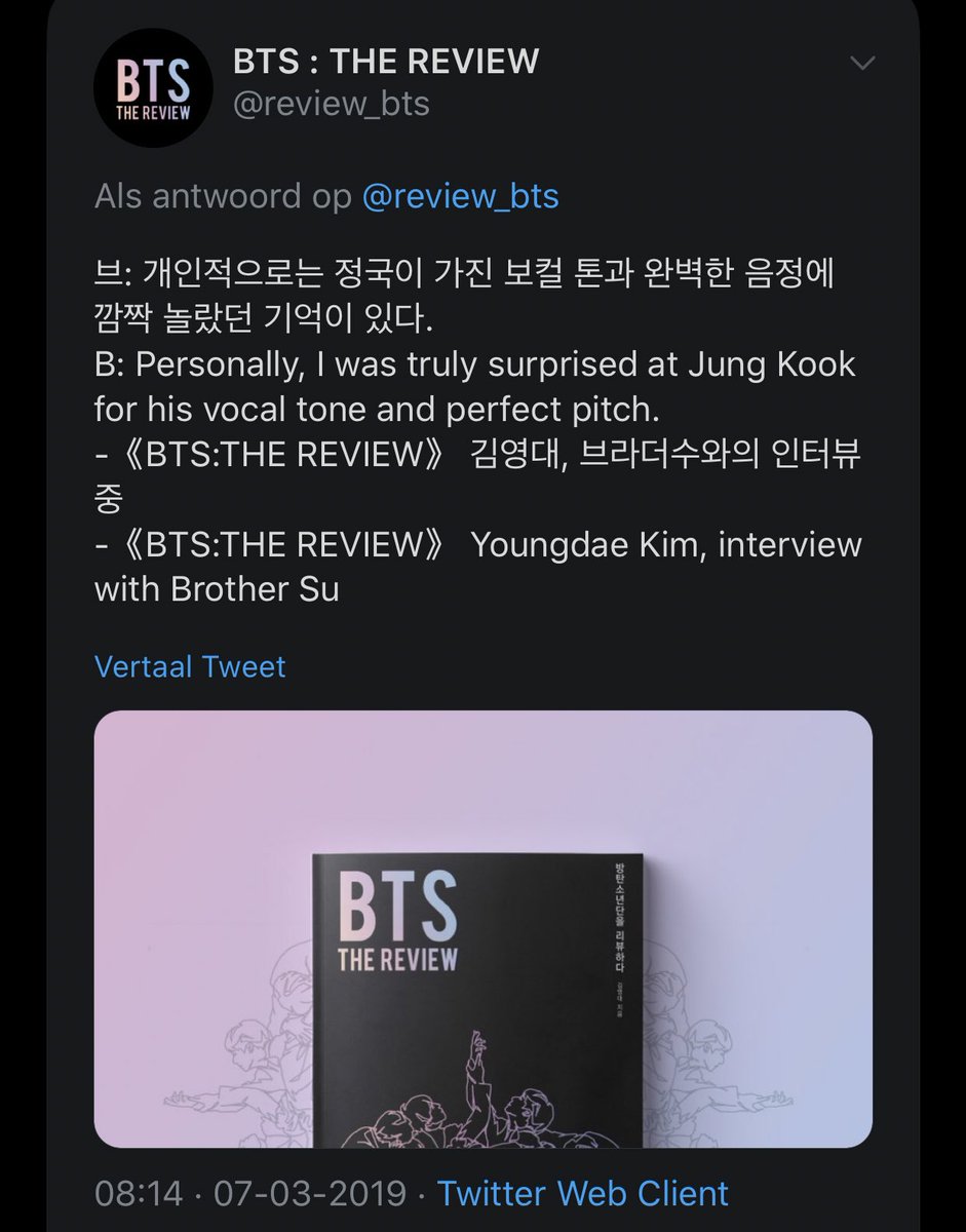 Brother Su a highly prestigious singer praised Jungkook’s vocal tone, perfect pitch, technique and controlled neat & pure voice. This is something that surprised him. Generally speaking, Jungkook receives a lot of praises like this.