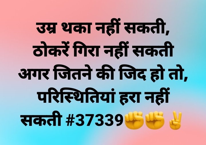 #YogiJiPray2SC_For69kOrder 
37339 Candidates Are Looking Towards You With Great Expectations <a href="/myogiadityanath/">Yogi Adityanath</a> Sir.
<a href="/drdwivedisatish/">Dr Satish Dwivedi</a>
<a href="/CMOfficeUP/">CM Office, GoUP</a>