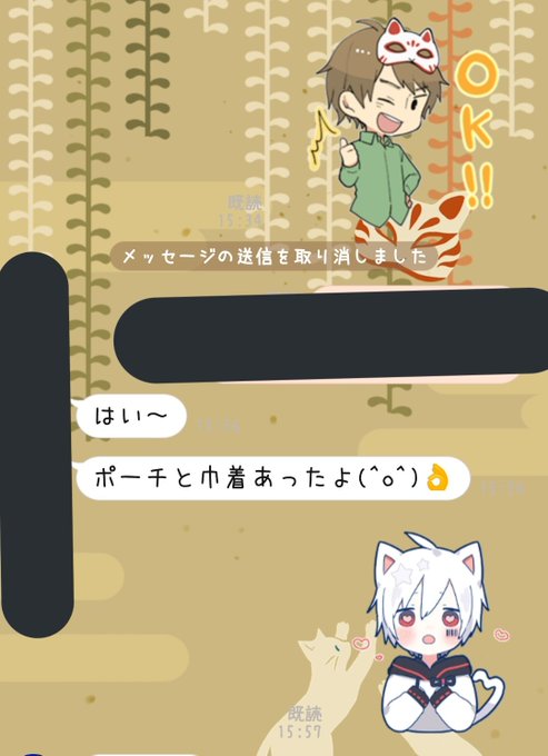 顔文字のtwitterイラスト検索結果