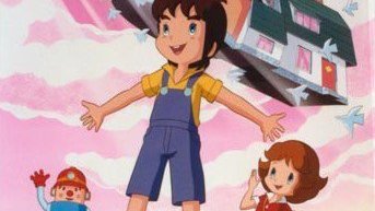 アニメ親子劇場のtwitterイラスト検索結果 アニメ親子劇場のtwitterイラスト検索結果