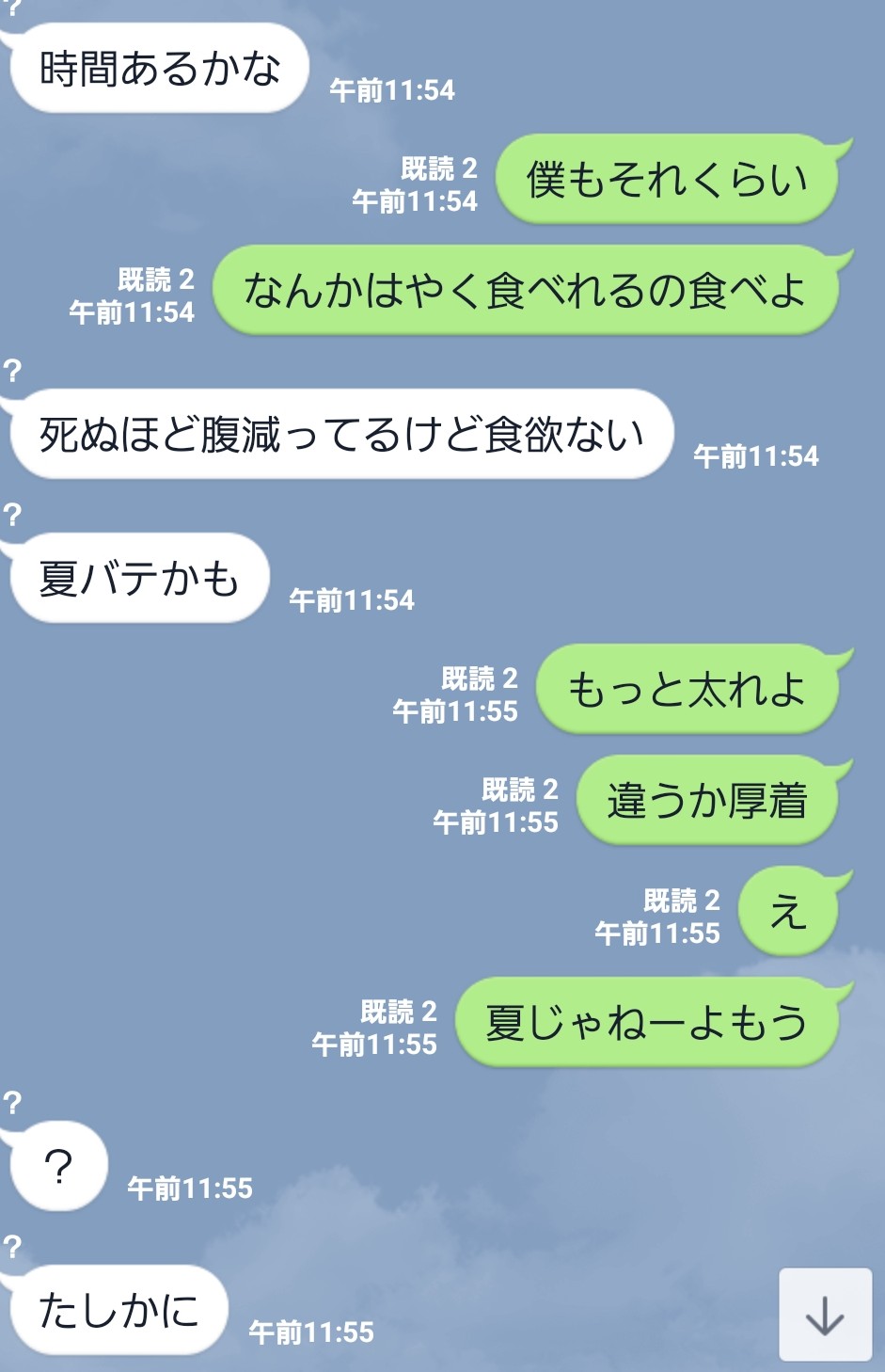 تويتر Broooock على تويتر きりやんとの会話でツッコミ練習しようと思ったけどできなすぎて泣いた T Co Ab0oi3amfz