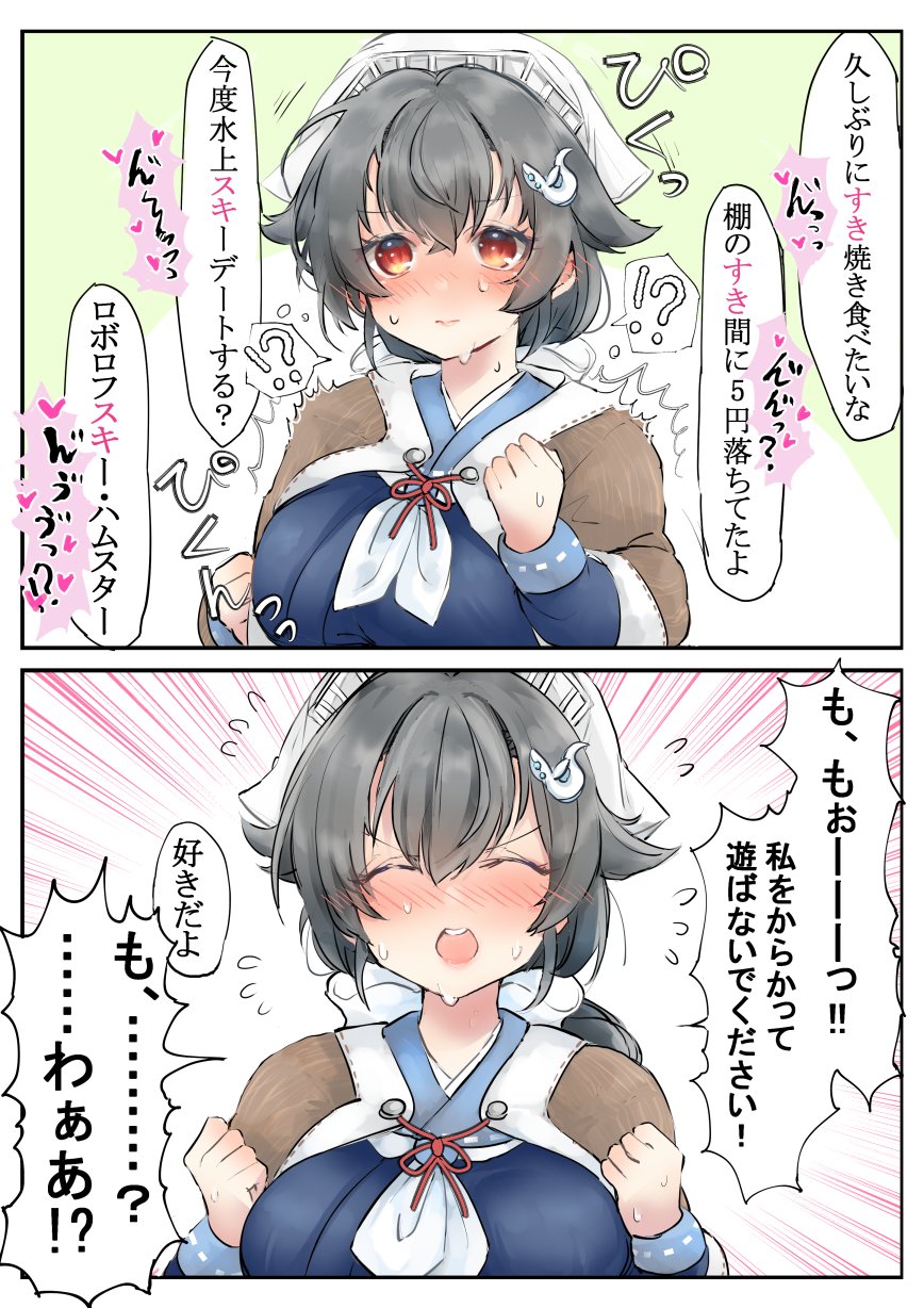艦これピックアップ on X: 【艦これ】お昼のヤンデレ画像スレ t.cogOAnCpcfCa  t.coWMyrdQkzDu  X