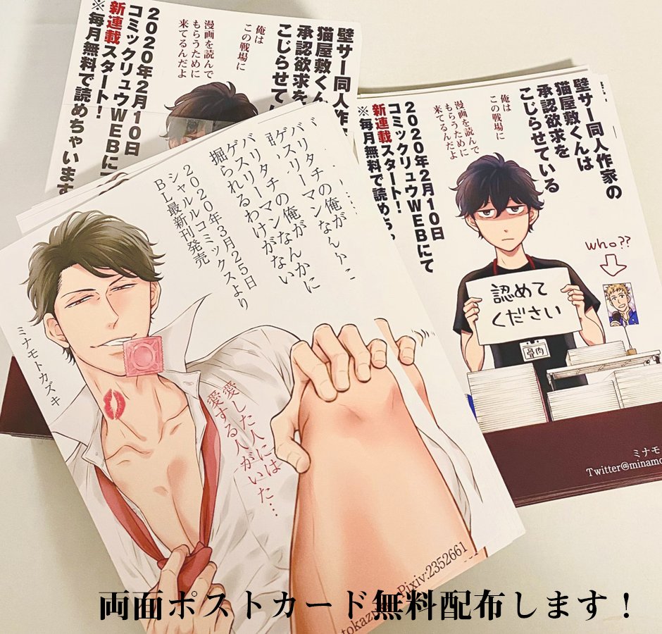 【10/18・J庭49】お品書き&サンプル
https://t.co/ApuMLdwbxU
スペース:き01a「GOOD BYE LIFE」 #J庭 #J庭49

感染症対策として【トレーでの金銭受け渡し】【マスク対応】【机上は見本誌のみ設置】【消毒液設置】を実施させて頂きます。
J庭初頒布は3種です!
久々のイベント楽しみにしております💛 