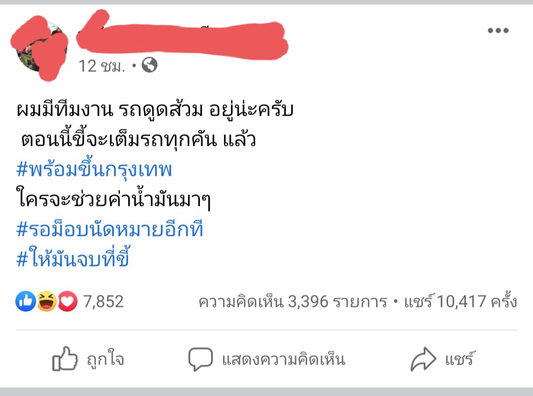 Mmai2Z 🫧 tweet media