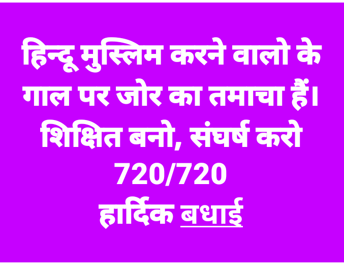 Adivasi Ekta Parishad (@adivasiekta) on Twitter photo 