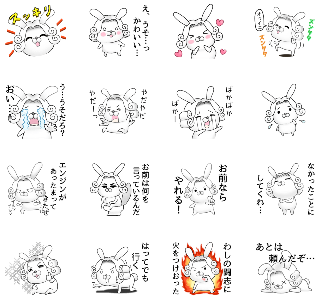 うさぎ伯爵32 - LINE スタンプ | LINE STORE https://t.co/KcKJ2O6jFv 