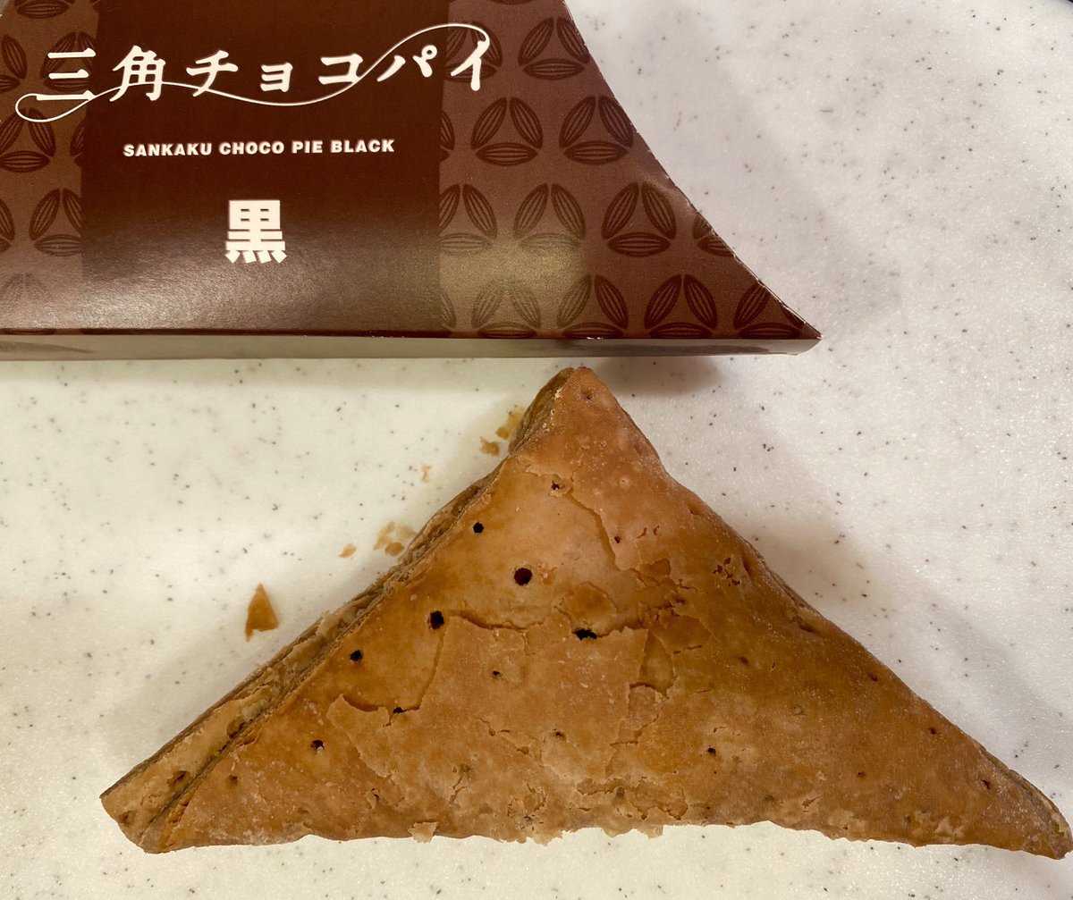 Hazu 2ヶ月で8kgダイエット これは革命すぎた マクドナルドの三角チョコパイ 箱のままラップに包んで1日冷凍 翌日外はサクサク中のチョコはアイスに なパイアイス風に 半分に切れば プチ三角チョコパイが2つできる 冬ほどアイスが食べたくなる