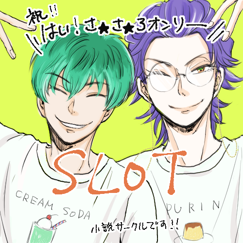 #はいサロ 
当日にベッターか支部にてささろカーセックス(にょたではない)なのを店舗内にリンク貼ります。
とらのあなさんにて既刊を通販してますhttps://t.co/Vkwb4GKJRr 
