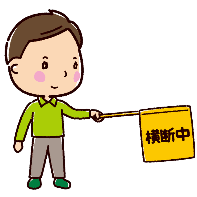ハンチョウのtwitterイラスト検索結果 ハンチョウのtwitterイラスト検索結果