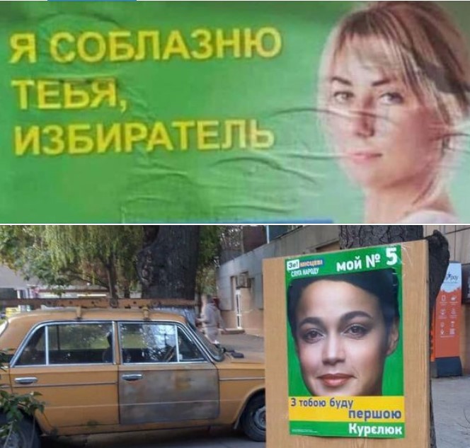 У відповідей на "питання Зеленського" будуть політичні наслідки, - "слуга народу" Качура - Цензор.НЕТ 6319