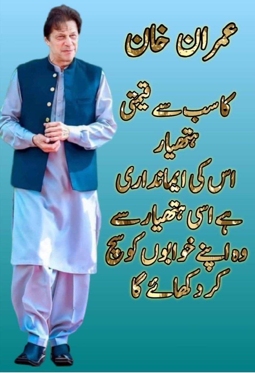 M Iqbal MIqbal00295924 Twitter