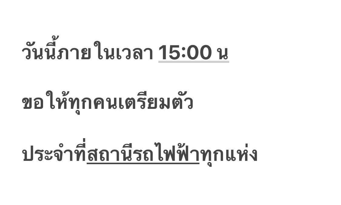 มอกะเสด | Kased Movement tweet media