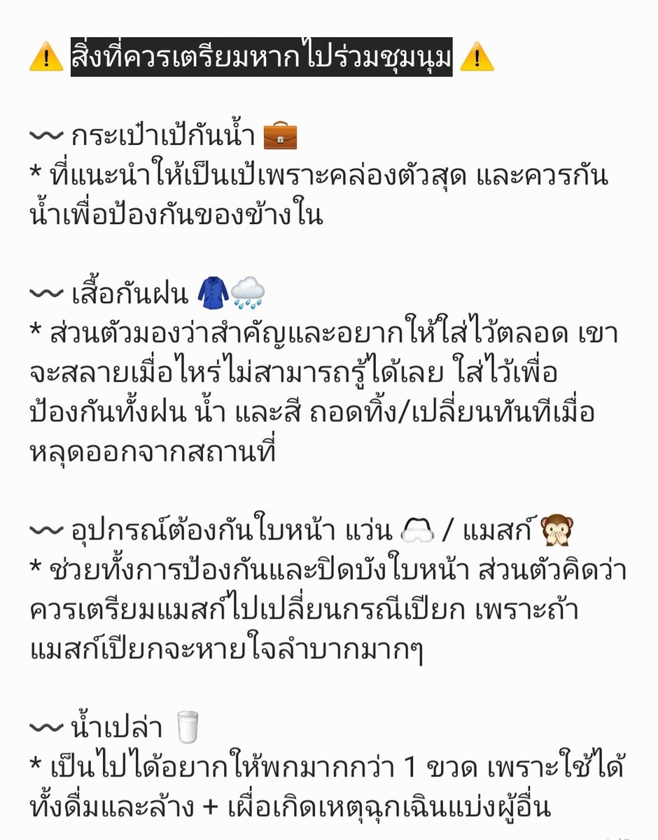 𝘿𝙚𝙠𝙪 ☆ デク tweet media