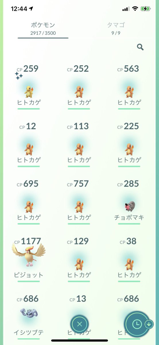 町田市ポケモンgo Go Twitter