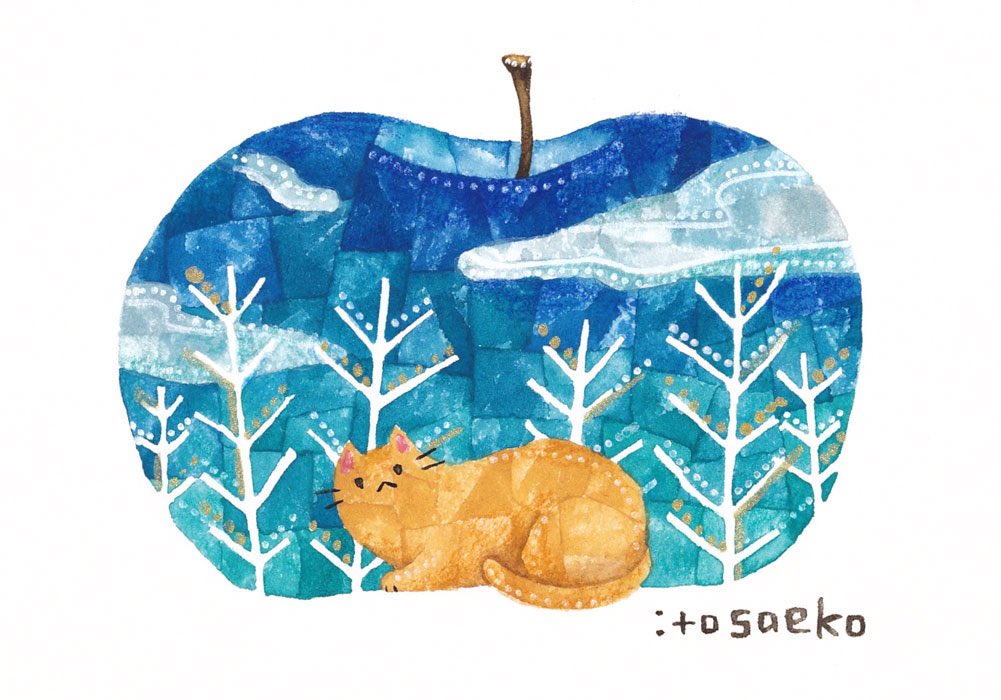「林檎とネコが好きな人へ(=ΦωΦ=)? #絵柄が好みって人がいればいいなぁ 」|itosaekoのイラスト