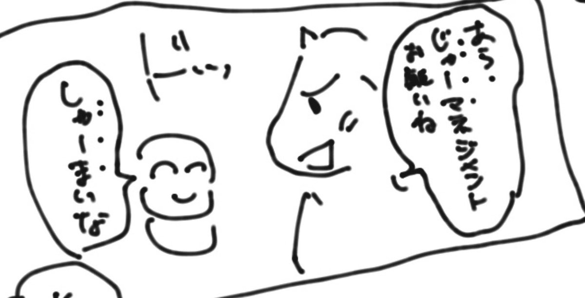 限界ネーム(下書き兼ねてる) 