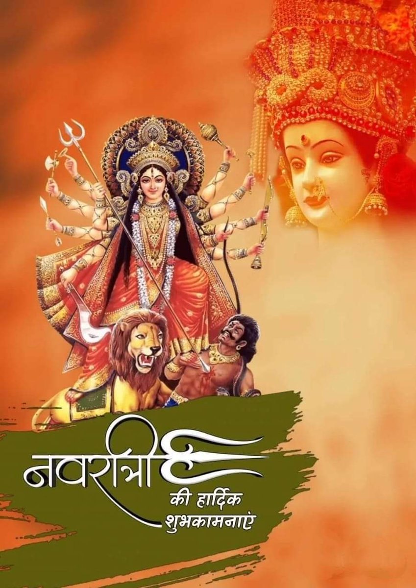 advpareshmishra's tweet photo. आप सभी को नवरात्रि की हार्दिक शुभकामनाएं मां भवानी आपके परिवार की इस प्रदेश की इस देश के सभी नागरिकों की सुरक्षा करें #happynavratri2020 #bsp https://t.co/eqo5lQmjqM