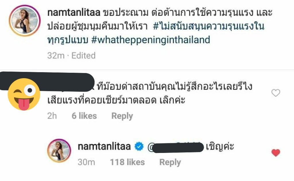 CHOCOOLIIE's tweet photo. น้ำตาลทุบแล้วทุบอีก
ชอบมาก เหมือนทุบเพื่อล้างบาปคำตอบวันนั้น เบิกเนตรเหมือนแม่บาบาบิแล้วหรือเปล่า จยางงาย https://t.co/NXk1w37qR6