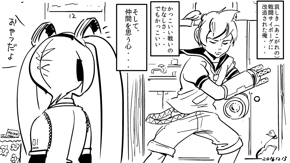 Twoucan おしえてあなたの鏡音レン の注目ツイート イラスト マンガ