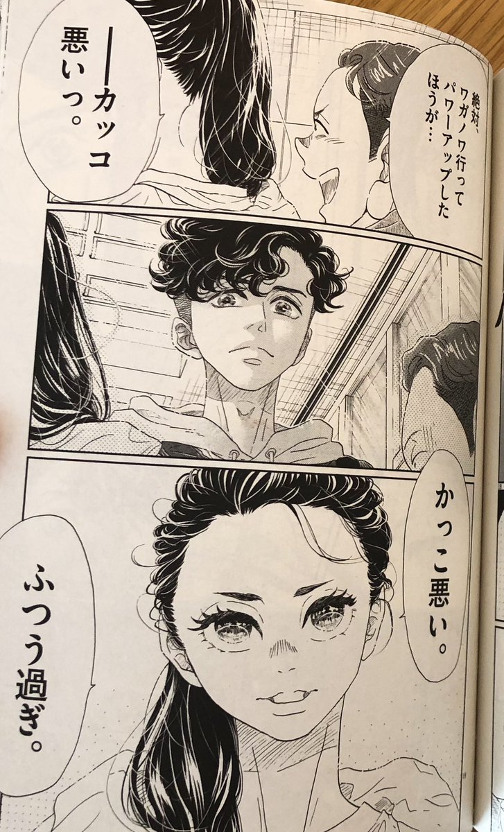 ダンスダンスダンスール生川夏姫がかわいい 潤平との関係についても なっちゃんのブログ