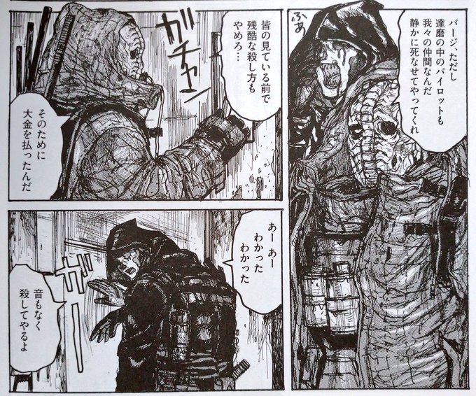 Uma探検隊さん の人気ツイート 1 Whotwi グラフィカルtwitter分析