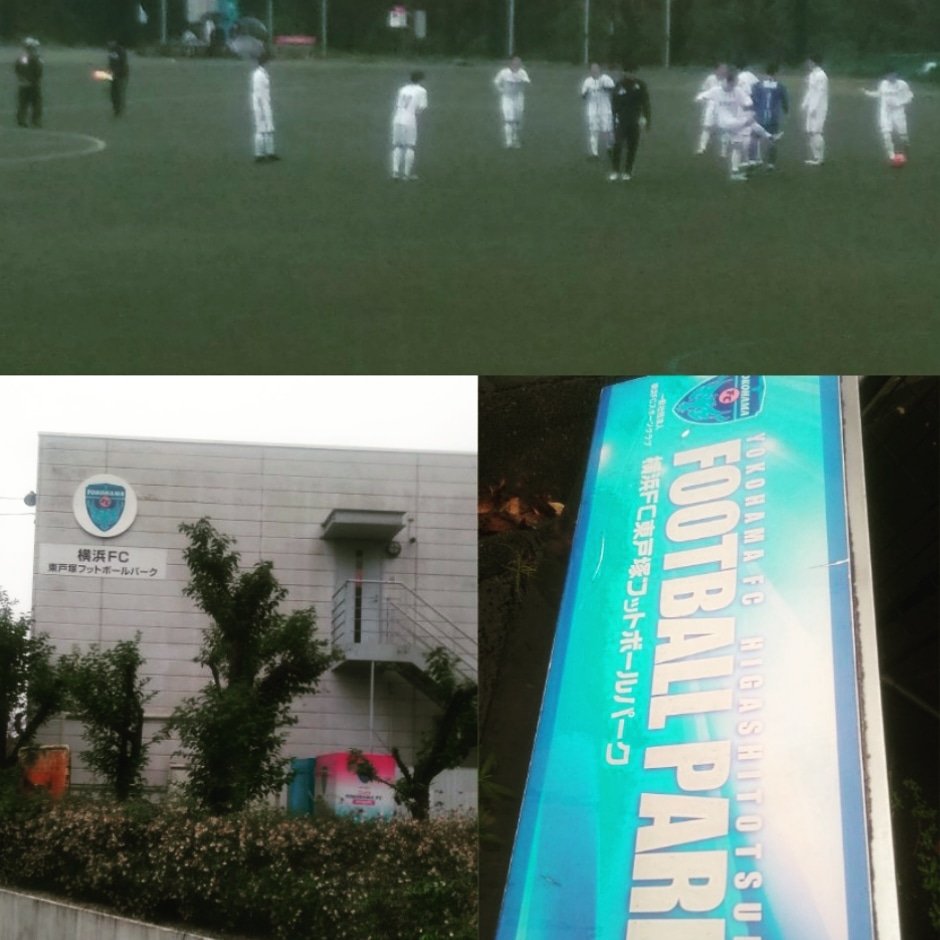 横浜fc東戸塚フットボールパーク