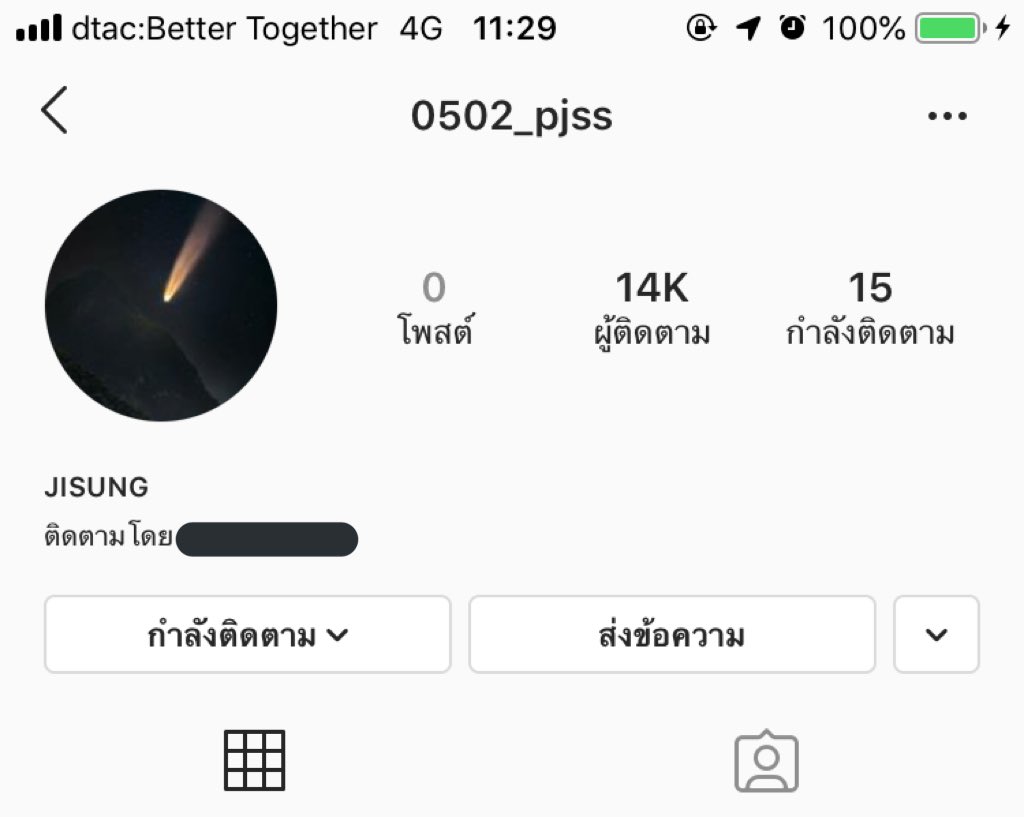 𝒋𝒊𝒔𝒖𝒏𝒈 📓♡❕*◞ 🛒 ˊ tweet media
