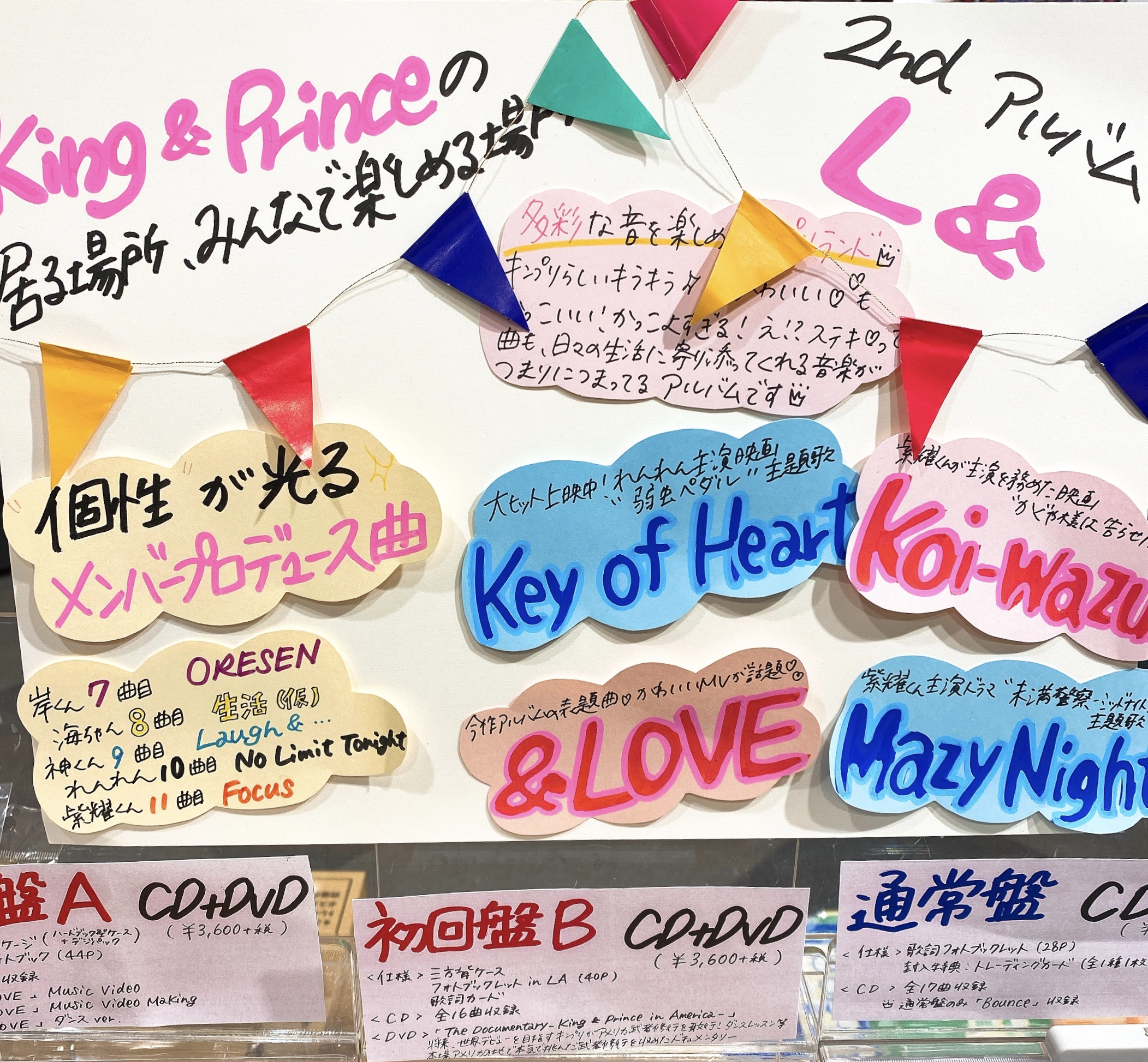 タワーレコード浦和店 Kingprince ご予約受付中 毎日 L Amp 聴いてはキンプリランド 思い出してます 初回盤もまだございます Dvdぜひ見ていただきたいです キンプリ Newシングル12 15発売 初回盤a Dvd付 初回盤b Dvd付 通常盤
