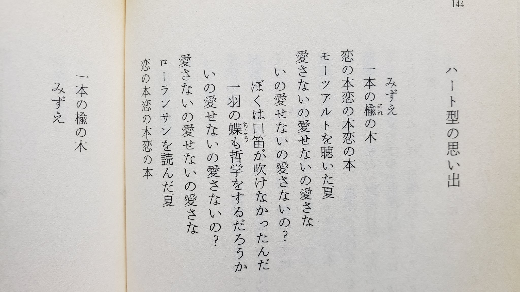 榎本智史 on X: 榎本智史 on X: