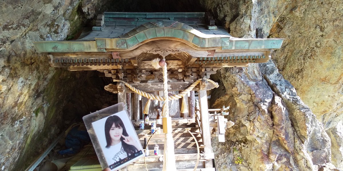 太田山神社 太田山神社