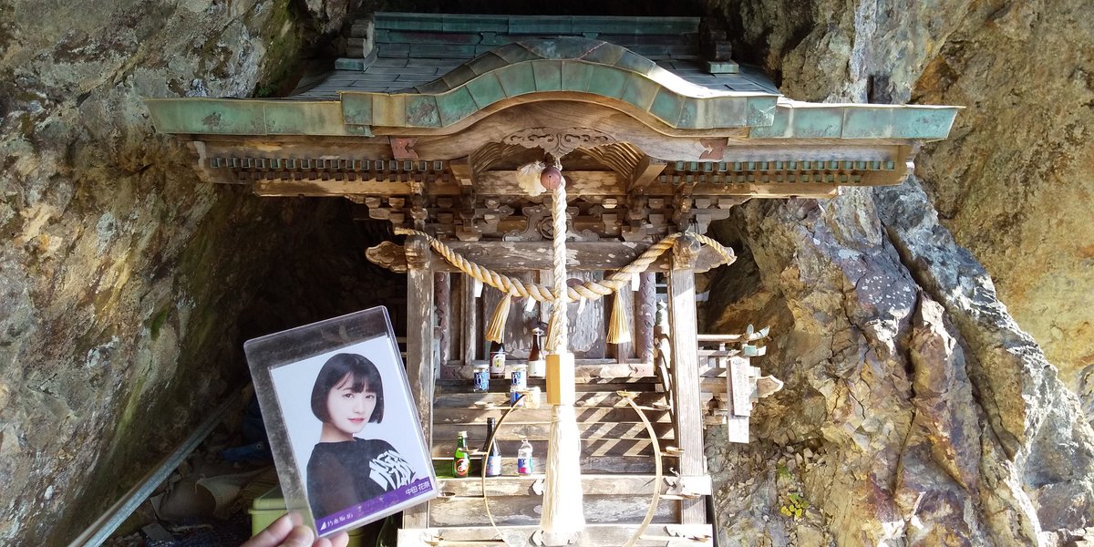 太田山神社 太田山神社