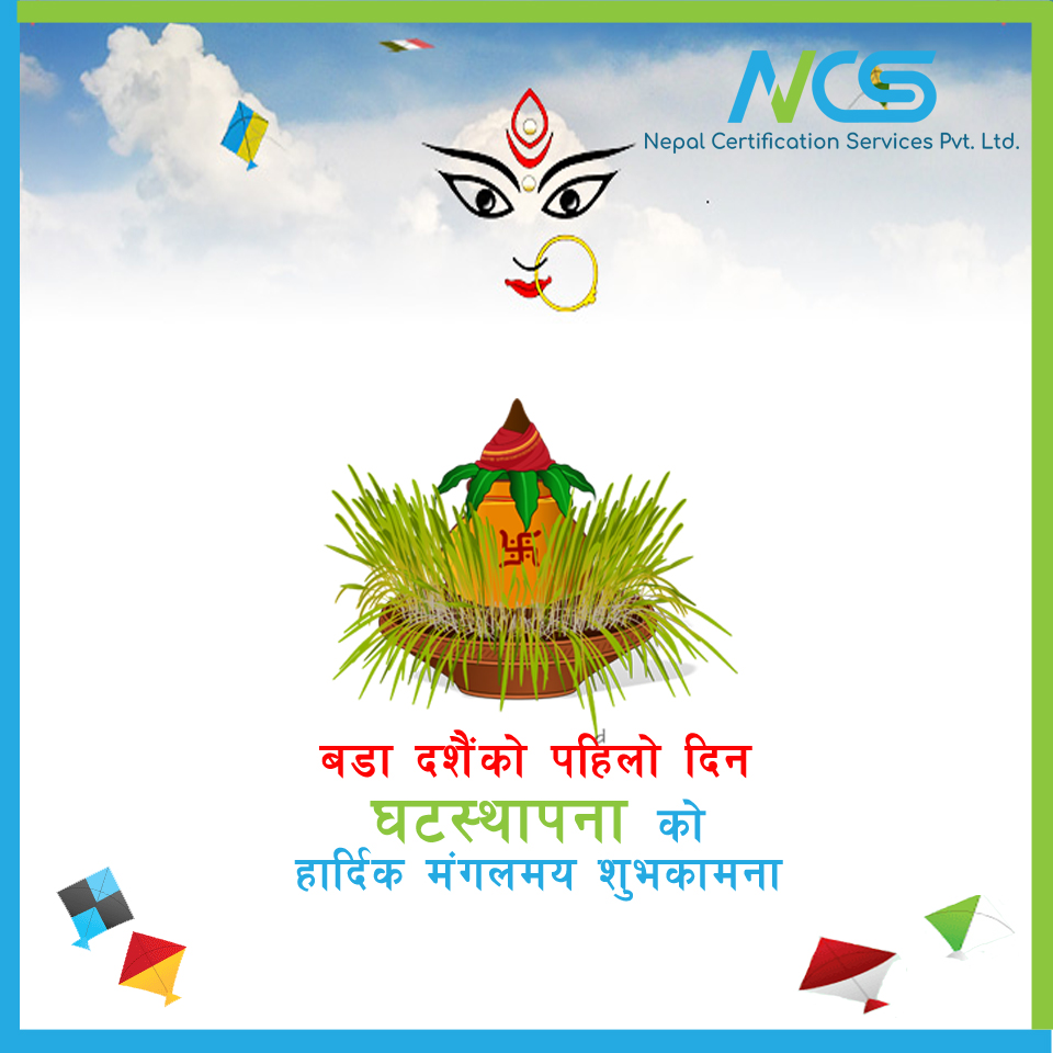 घटस्थापना
विजया दशमीको पहिलो दिनको हार्दिक मंगलमय शुभकामना ।
#NCSNEPAL
#isocertificationInNepal