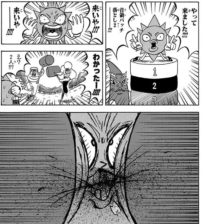 突木 首領パッチ落としシリーズ 基本的にダメージ受ける際に叫び声上げるボーボボ世界において無音で致死ダメージ喰らうのが本当に好き過ぎる T Co 3i5mbvcaag Twitter