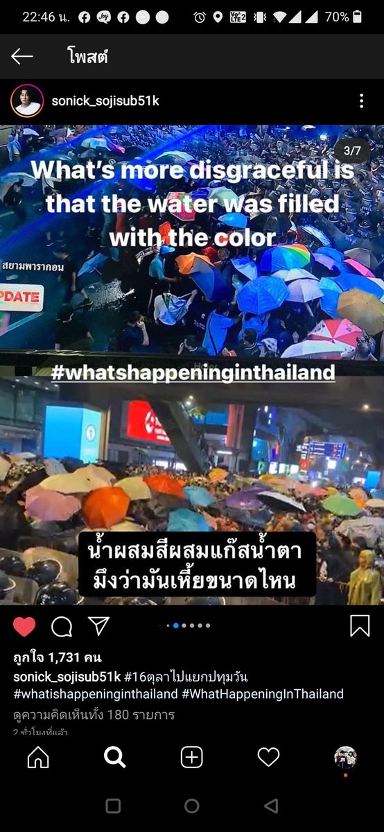 @btshobi1894 เมื่อวาน โซจีซบ