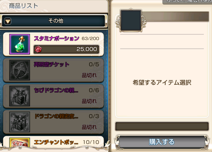 O のtwitterイラスト検索結果